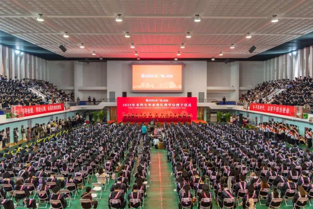 【毕业季】从海河之畔到星辰大海！红足1世足球官网入口2025届本科生携“先锋精神”扬帆出征！